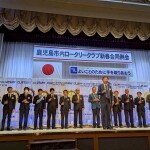 乾杯_20260113新春合同例会_260113_1